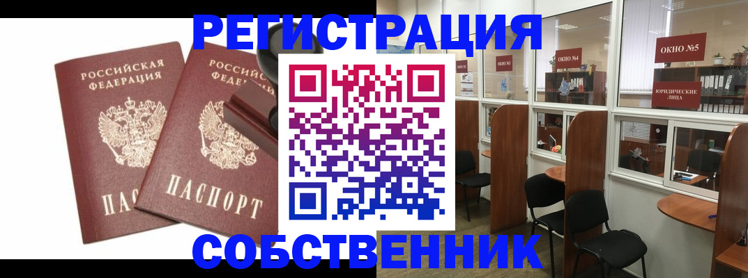 где прописаться в Чегеме