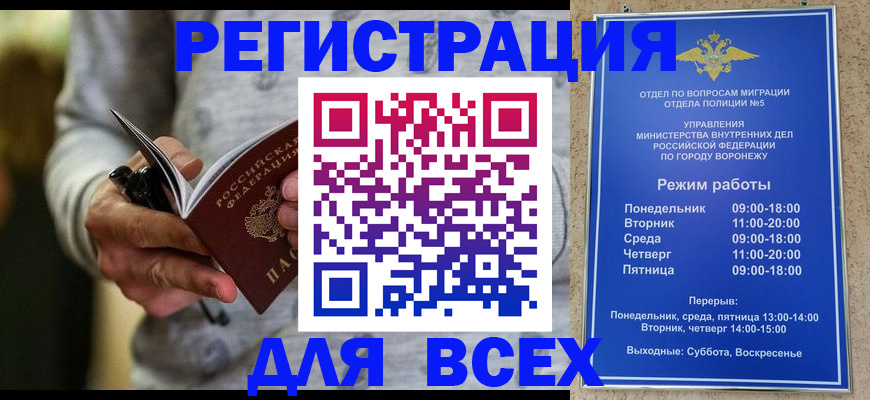 регистрация для дет. сада в Чегеме